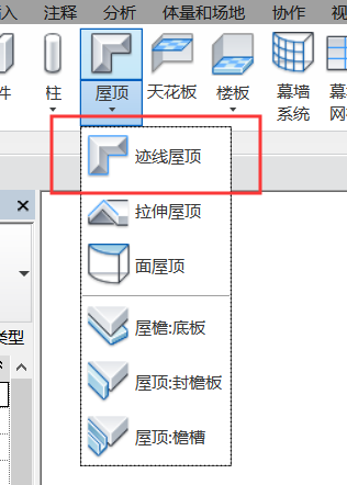 Autodesk Revit 2023破解版屋顶平面图绘制2