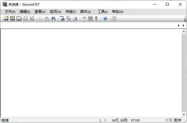 SecureCRT9.2破解版2