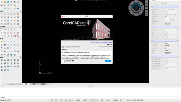 CorelCAD 2023