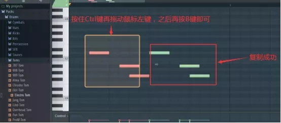 FL Studio 20.9破解版使用技巧4