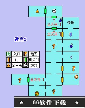 FC塞尔达传说1图文攻略 一周目全迷宫解谜攻略(2)