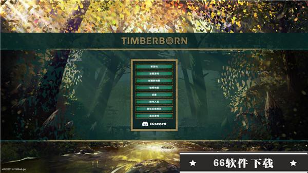 Timberborn破解版