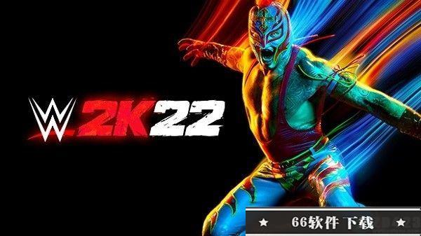 WWE 2K22修改器