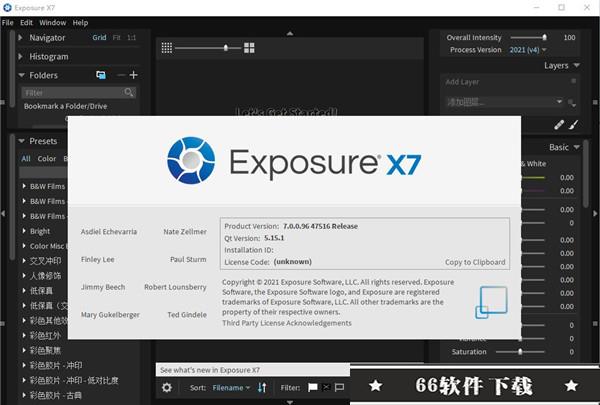 Exposure X7官方版
