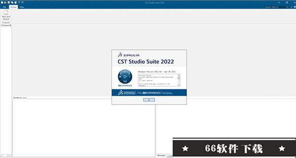 CST2022最新版