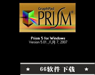 GraphPad Prism 5破解版, GraphPad Prism 5破解版