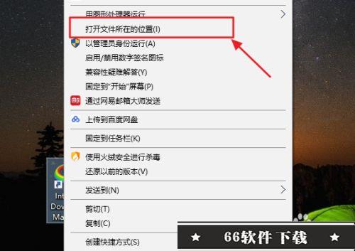 idm下载器特别版怎么设置中文5