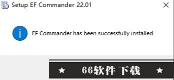 EF Commander 2022破解版安装步骤4
