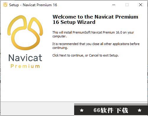 navicat16破解版安装步骤1