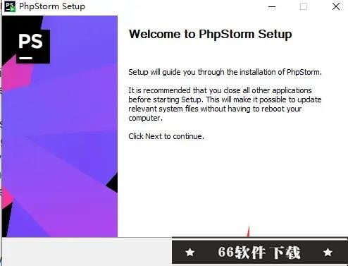 PHPStorm2022.1破解版安装步骤1