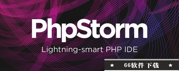 PHPStorm2022.1