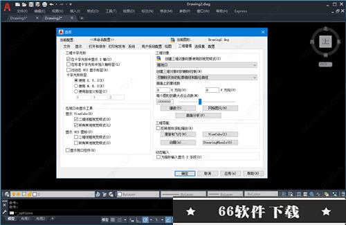 CAD2022网盘下载