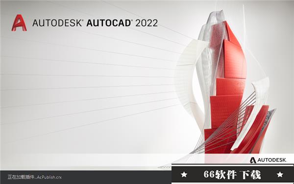 AutoCAD2022 rutracker