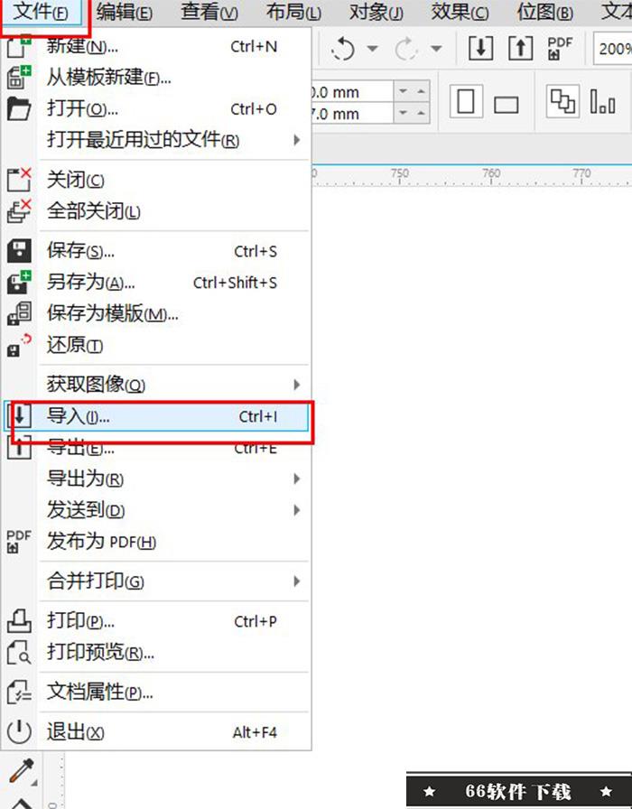 CorelDRAW2022破解版百度网盘怎么抠图1