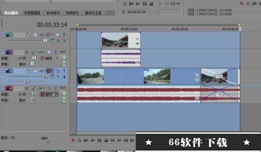 VEGAS Pro19中文破解版怎么导出视频mp41