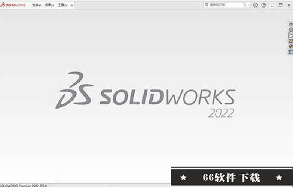 solidworks2022破解文件