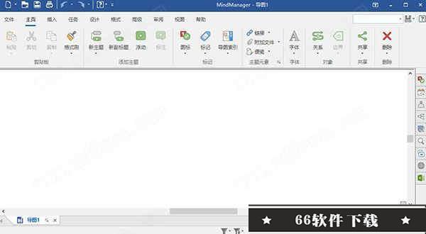 MindManager 2022破解补丁