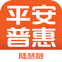 平安普惠陆慧融appv6.79.0安卓版