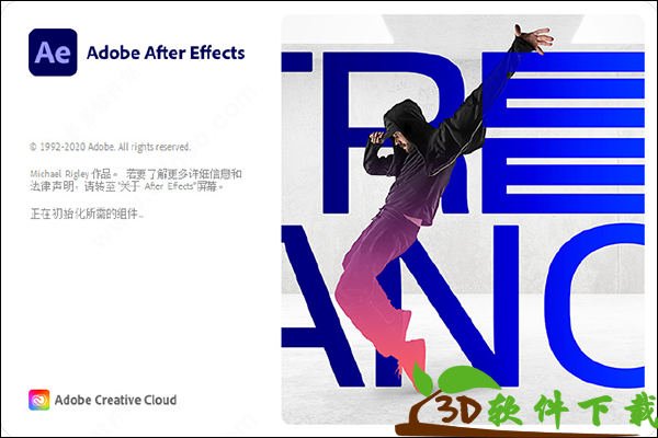 After Effects CC 2021