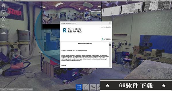 Autodesk ReCap Pro 2022
