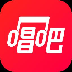 唱吧下载_唱吧app下载安卓最新版
