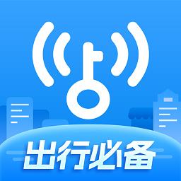 WiFi万能钥匙下载_WiFi万能钥匙app下载安卓最新版