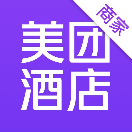 美团酒店商家下载_美团酒店商家app下载安卓最新版