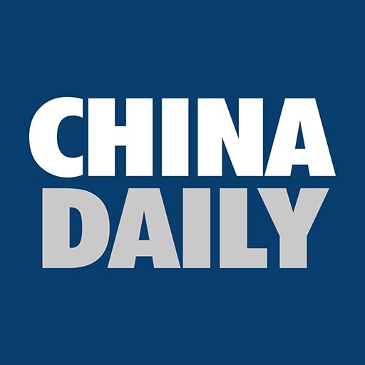 China Daily 中国日报下载_China Daily 中国日报app下载安卓最新版
