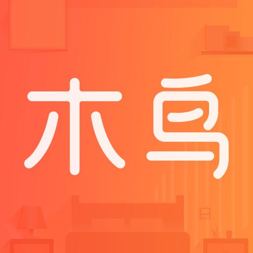 木鸟民宿下载_木鸟民宿app下载安卓最新版