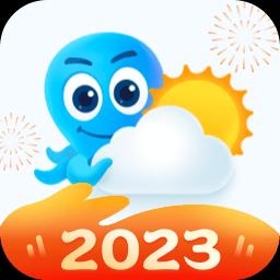 2345天气王下载_2345天气王app下载安卓最新版