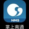 掌上南通下载_掌上南通app下载安卓最新版