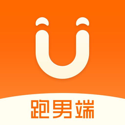 UU跑腿跑男端下载_UU跑腿跑男端app下载安卓最新版