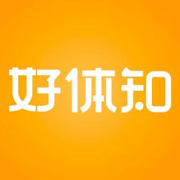好体知下载_好体知app下载安卓最新版