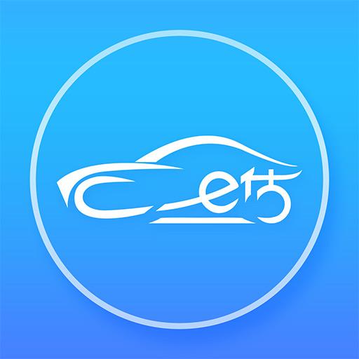 车e估企业版下载_车e估企业版app下载安卓最新版