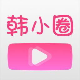 韩小圈下载_韩小圈app下载安卓最新版