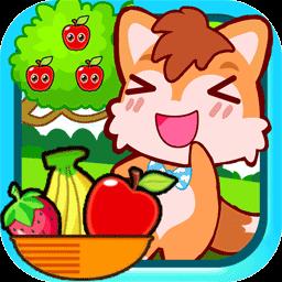儿童宝宝接水果下载_儿童宝宝接水果app下载安卓最新版