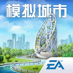 模拟城市：我是市长下载_模拟城市：我是市长app下载安卓最新版