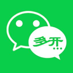 多开助手下载_多开助手app下载安卓最新版