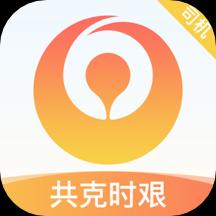 66快车司机端下载_66快车司机端app下载安卓最新版
