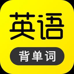 傻瓜英语下载_傻瓜英语app下载安卓最新版