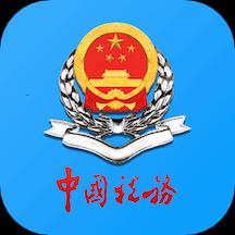 天津税务下载_天津税务app下载安卓最新版