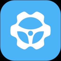 智管车下载_智管车app下载安卓最新版