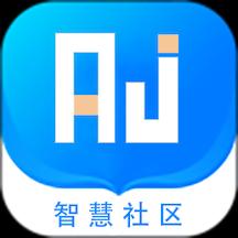 智慧社区APP下载_智慧社区APPapp下载安卓最新版
