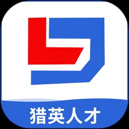 猎英人才下载_猎英人才app下载安卓最新版