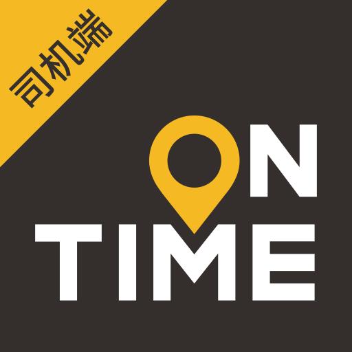 如祺司机端下载_如祺司机端app下载安卓最新版