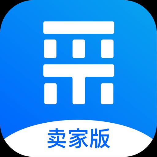 百度爱采购卖家下载_百度爱采购卖家app下载安卓最新版