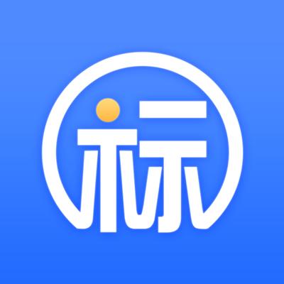 新点标证通下载_新点标证通app下载安卓最新版