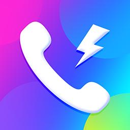 海来电下载_海来电app下载安卓最新版