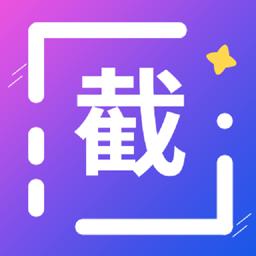 全能微商截图王下载_全能微商截图王app下载安卓最新版