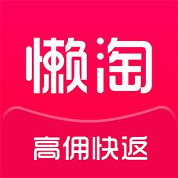 懒淘下载_懒淘app下载安卓最新版